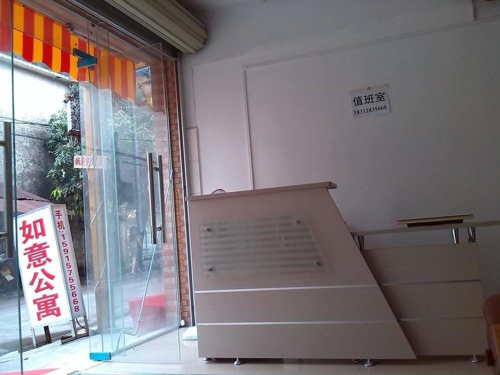 Ru Yi Apartment Chencun Buitenkant foto